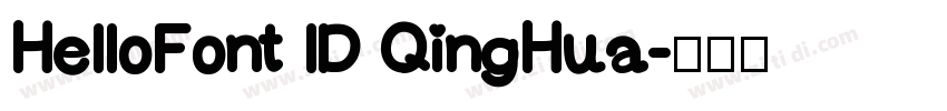 HelloFont lD QingHua字体转换